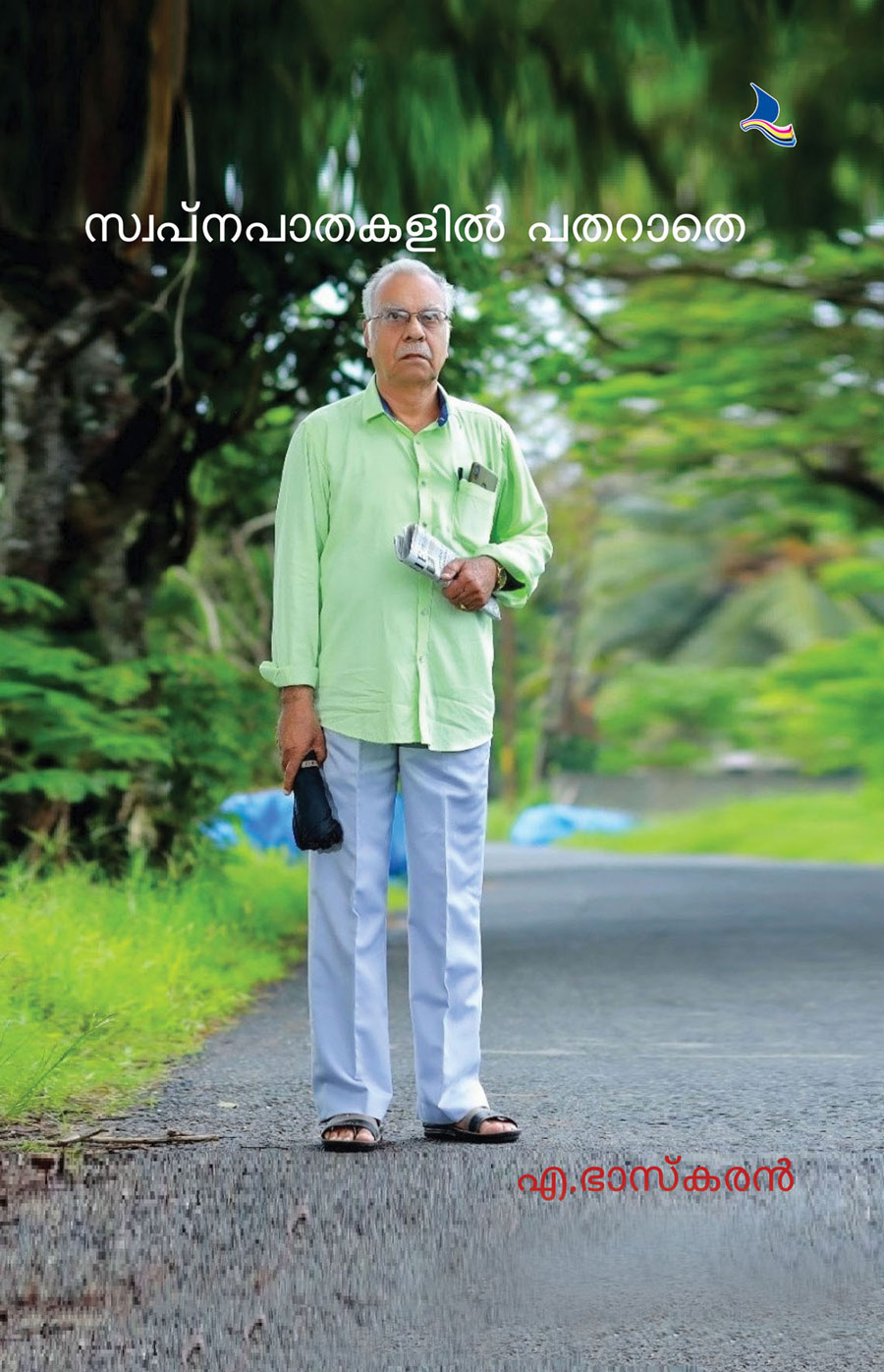 Swapnapathakallil Patharathe